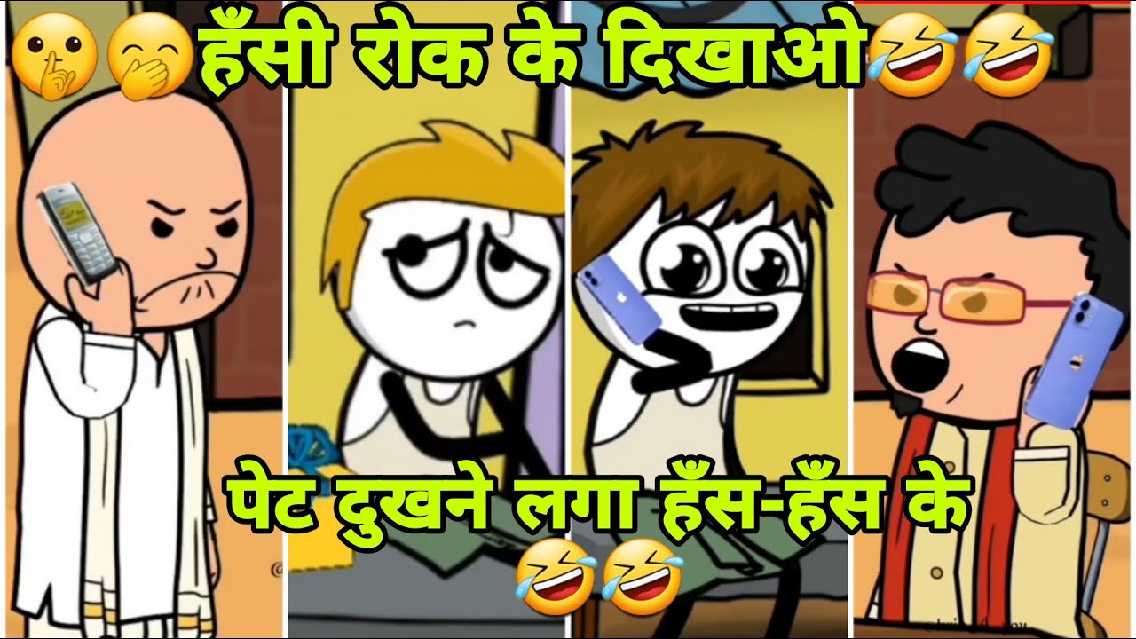 Gaziyabad ki train Comedy Video