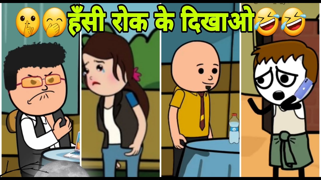 Zep bhai Kidnaper comedy Video