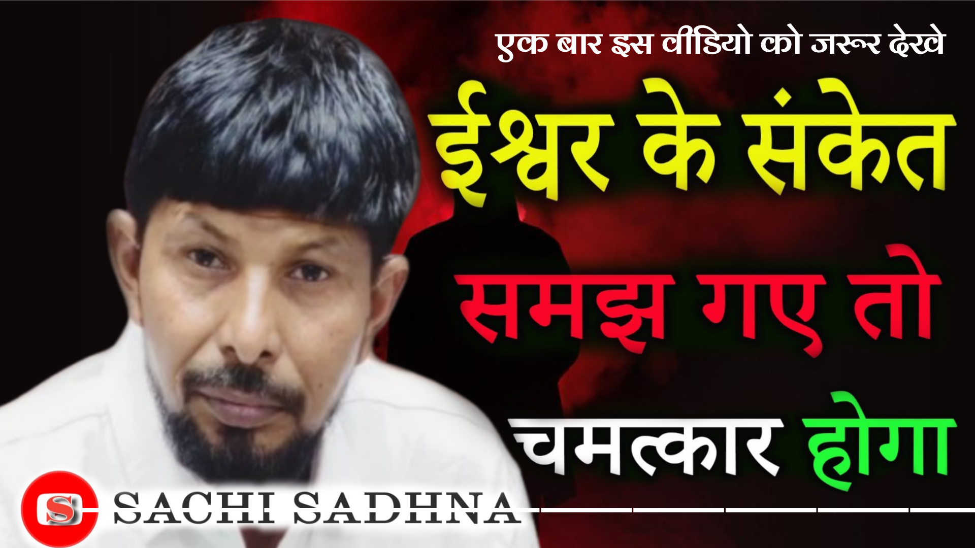 AddText_08-24-09.11.07