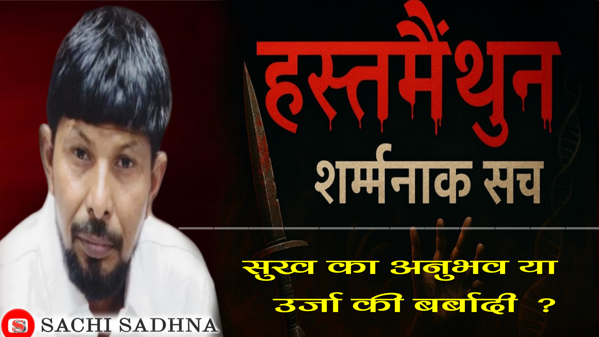 AddText_08-25-12.45.31