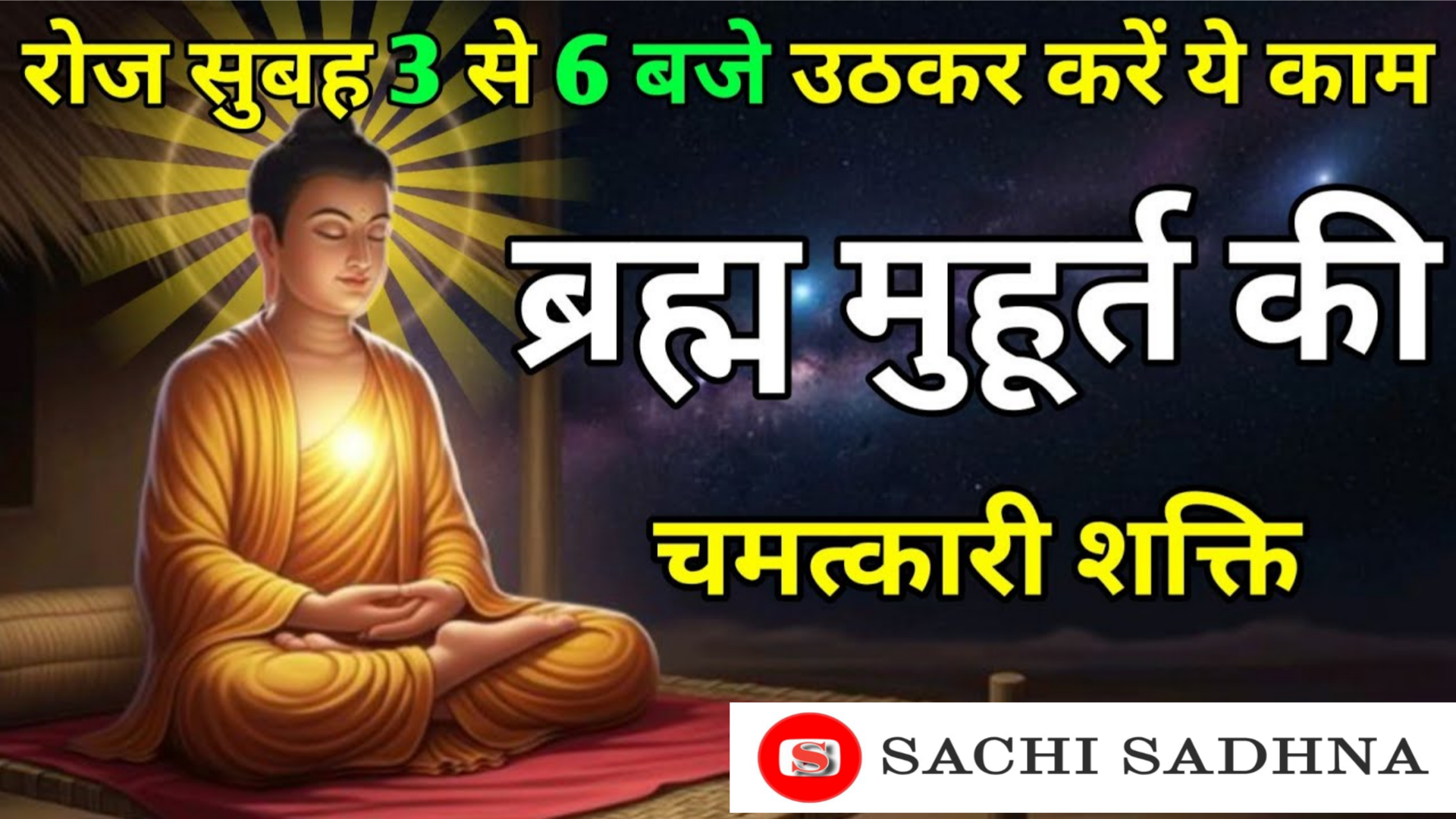 Picsart_25-08-25_07-00-56-676